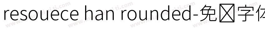 resouece han rounded字体转换